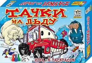Настольная игра - Тачки на льду (Игр и Ко, 0540 ИГРИКО)
